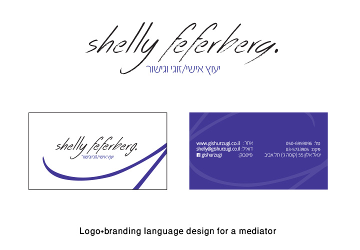 Logo+branding language design for a mediator