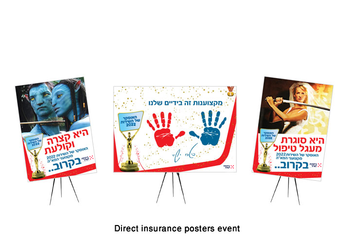 Direct insurance posters event event